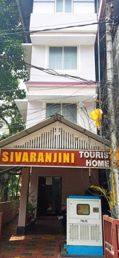 Guruvāyūr Sivaranjini Tourist 빌라 외부 사진